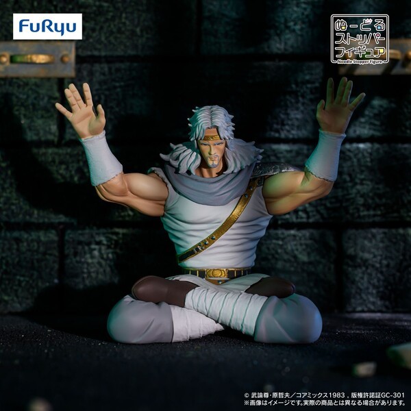FURYU NOODLE STOPPER HOKUTO NO KEN TOKI