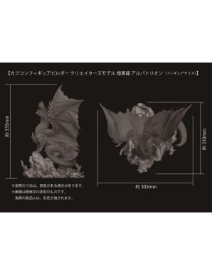 Capcom Figure Builders Creators Model Monster Hunter Blazing Black Dragon Alatreon