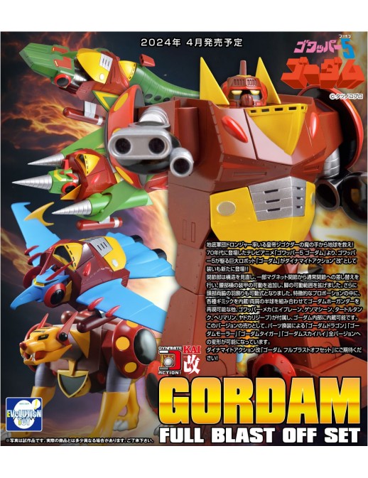 Evolution Toy Dynamite Action Kai Go-Wapper 5 Godam Full Blast-Off Set