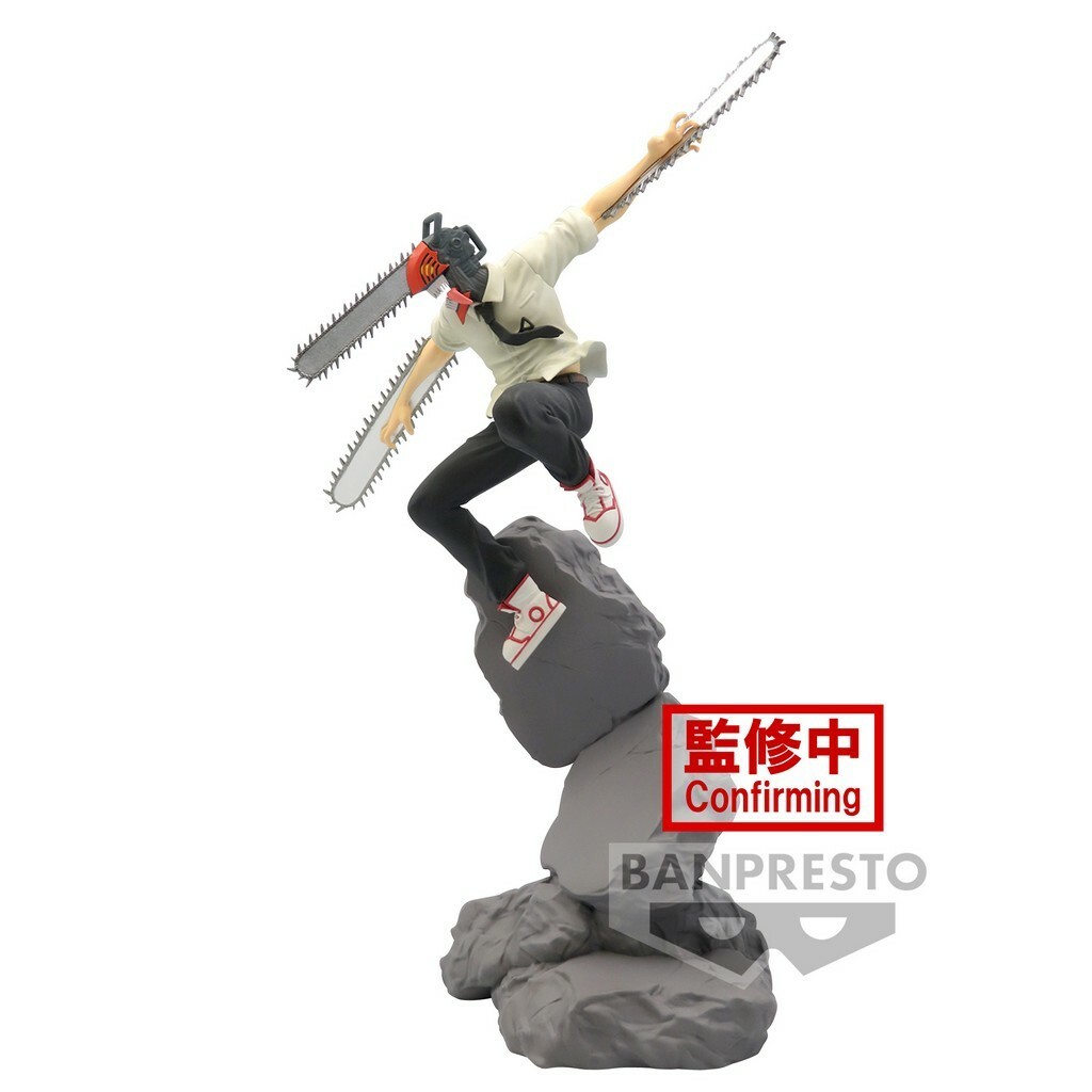 BANPRESTO COMBINATION BATTLE CHAINSAW MAN