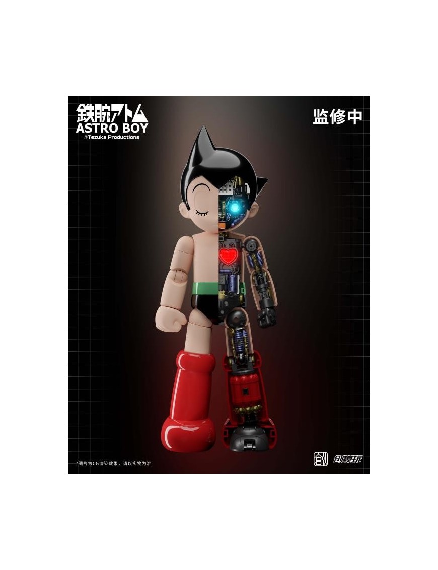 Tezuka Productions Astro Boy Simple Level Astro Boy TRON Model Kit Tezuka Productions Astro Boy Simple Level Astro Boy TRON Model Kit