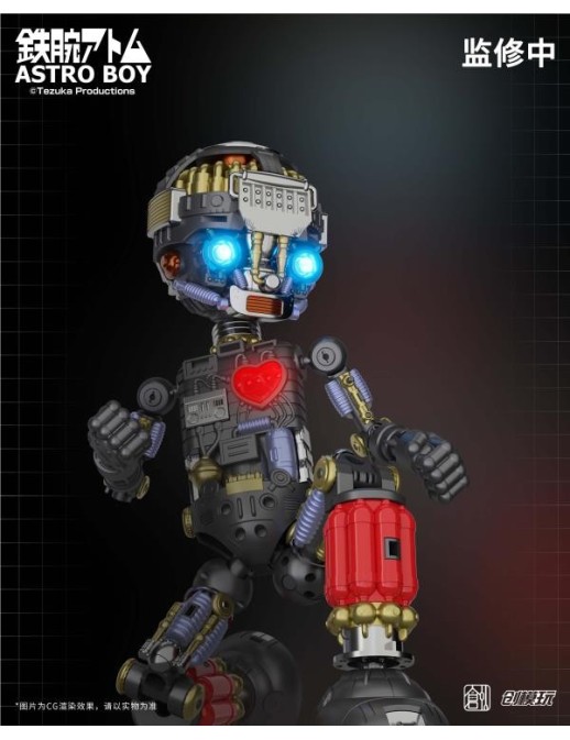 Tezuka Productions Astro Boy Simple Level Astro Boy TRON Model Kit