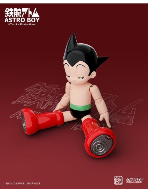 Tezuka Productions Astro Boy Simple Level Astro Boy TRON Model Kit