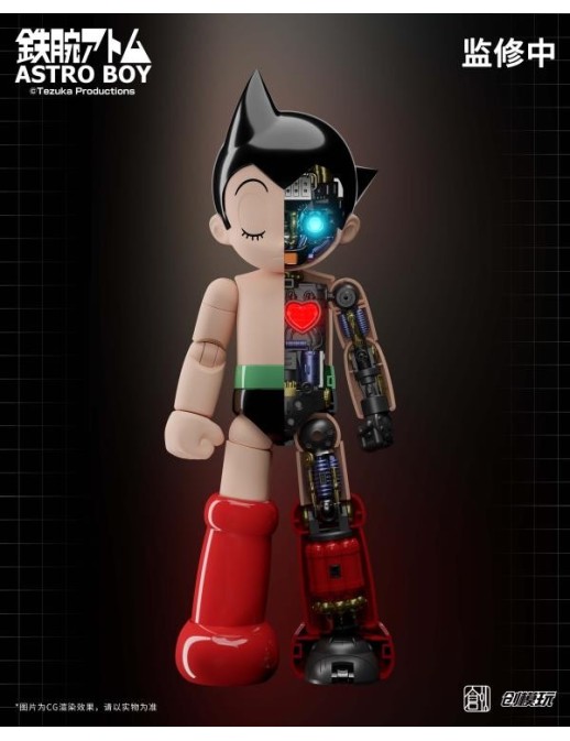 Tezuka Productions Astro Boy Simple Level Astro Boy TRON Model Kit DX Version