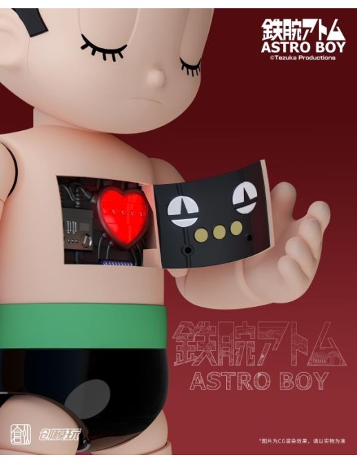 Tezuka Productions Astro Boy Simple Level Astro Boy TRON Model Kit DX Version