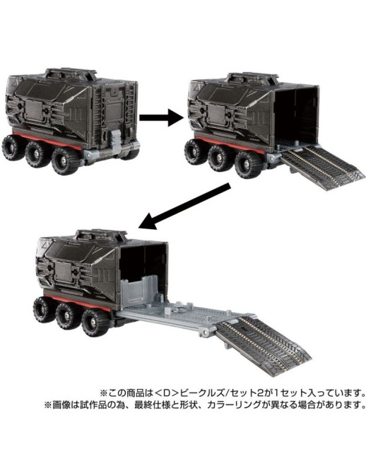 Takara Tomy Diaclone Reboot D Vehicles Set 2