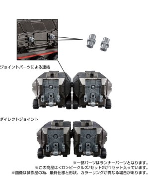 Takara Tomy Diaclone Reboot D Vehicles Set 2