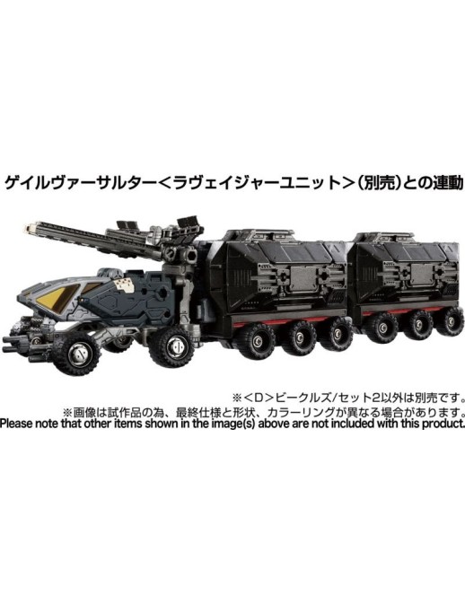 Takara Tomy Diaclone Reboot D Vehicles Set 2