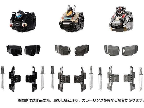TAKARA TOMY DIACLONE REBOOT EX CORE & ARMAMENT SET 1