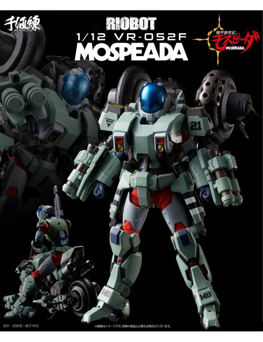 Sentinel Riobot VR-052F Genesis Climber Mospeada Stig Bernard Sentinel Riobot VR-052F Genesis Climber Mospeada Stig Bernard