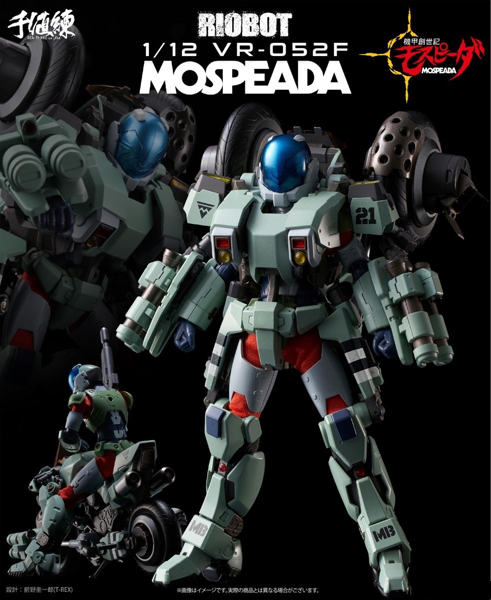 SENTINEL RIOBOT VR-052F GENESIS CLIMBER MOSPEADA STICK BERNARD