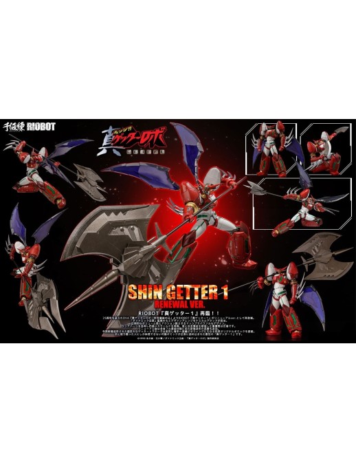 Sentinel Riobot Shin Getter Robot Armageddon Shin Getter 1 Renewal Version