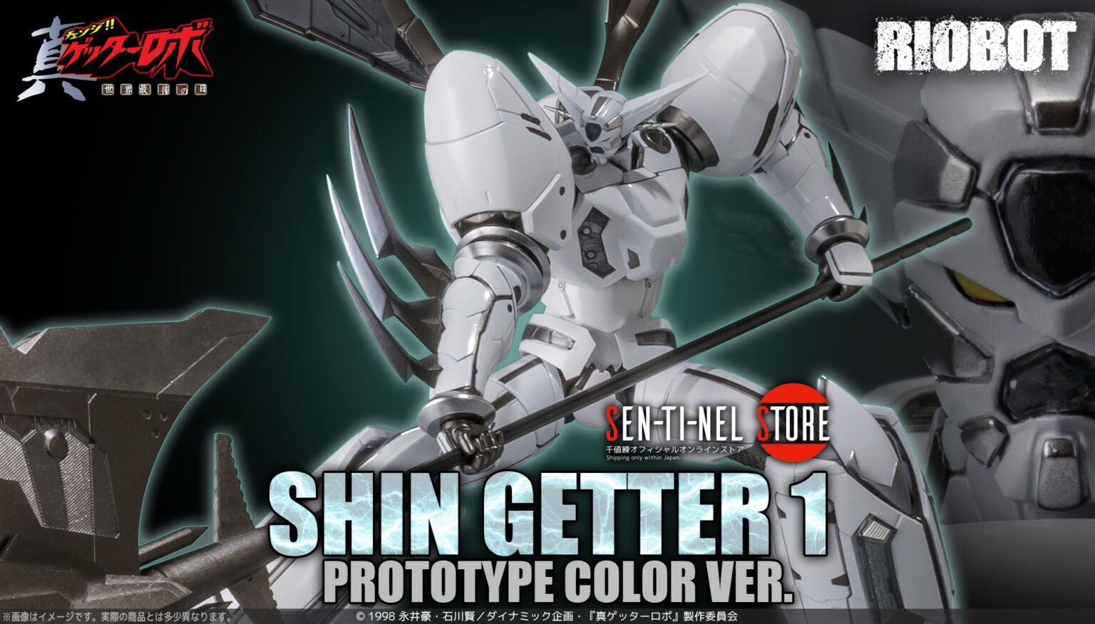 SENTINEL RIOBOT SHIN GETTER ROBOT ARMAGEDDON SHIN GETTER 1 PROTOTYPE COLOR