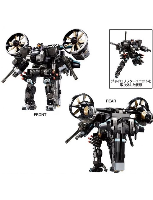 Takara Tomy Diaclone Reboot Tactical Mover Garuda Versaulter Gyro Lifter Unit Raven