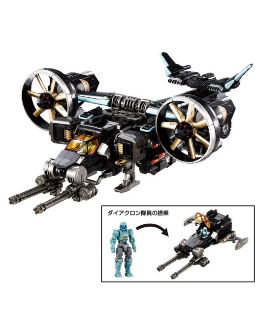Takara Tomy Diaclone Reboot Tactical Mover Garuda Versaulter Gyro Lifter Unit Raven