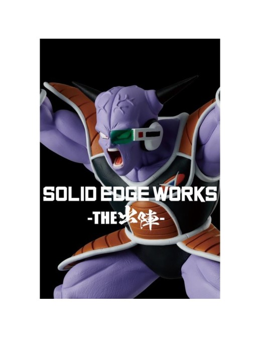 Banpresto Dragon Ball Z Solid Edge Works Vol.17 Ginew