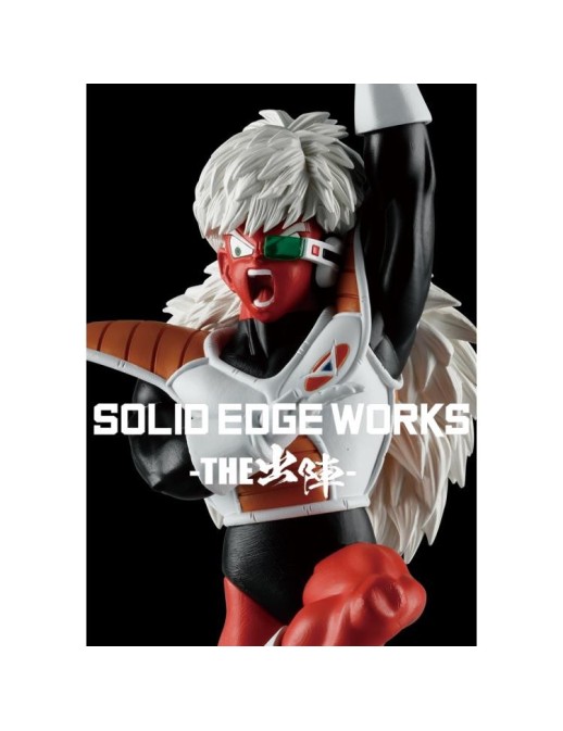 Banpresto Dragon Ball Z Solid Edge Works Vol.18 Jeeth