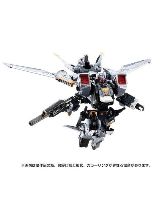 Takara Tomy Diaclone Reboot Horus Versaulter F Thrust Unit