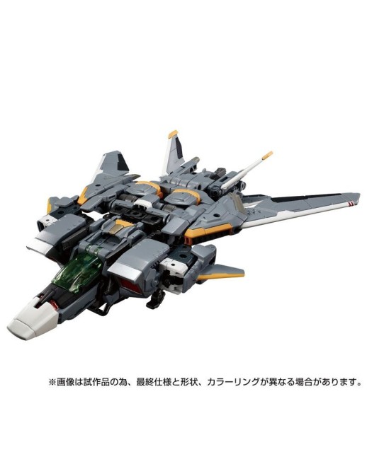 Takara Tomy Diaclone Reboot Horus Versaulter F Thrust Unit