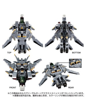 Takara Tomy Diaclone Reboot Horus Versaulter F Thrust Unit