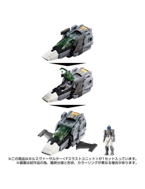 Takara Tomy Diaclone Reboot Horus Versaulter F Thrust Unit