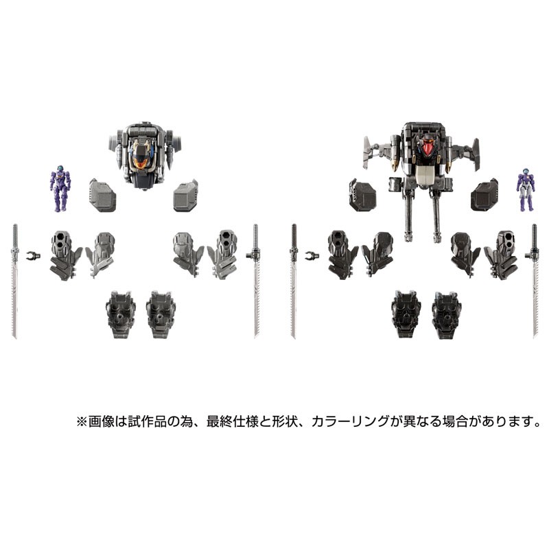 TAKARA TOMY DIACLONE REBOOT EX CORE & ARMAMENT SET 2