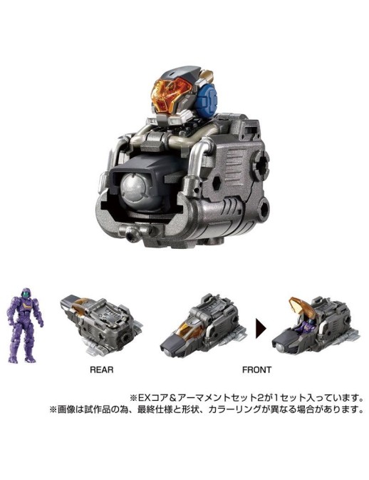 Takara Tomy Diaclone Reboot EX Core & Armament Set 2