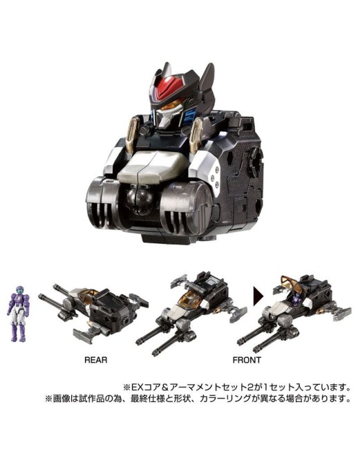 Takara Tomy Diaclone Reboot EX Core & Armament Set 2