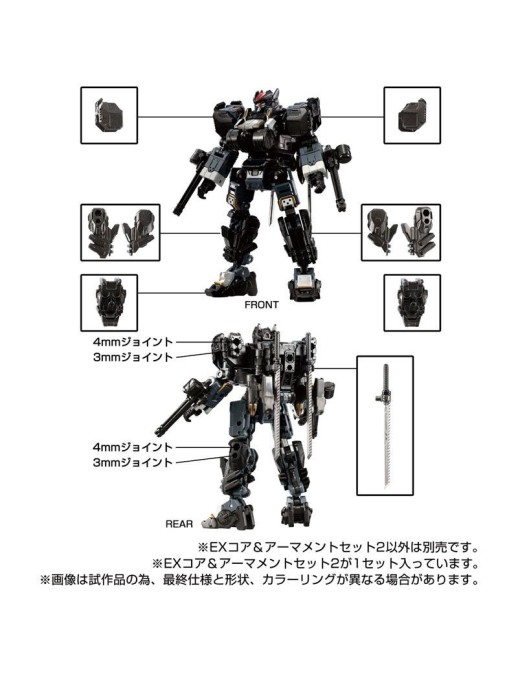 Takara Tomy Diaclone Reboot EX Core & Armament Set 2