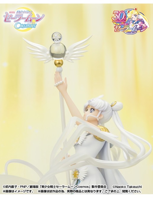 Bandai Figuarts Zero Chouette Sailor Moon Cosmos Sailor Cosmos Darkness Calls To Light, And Light, Summons Darkness