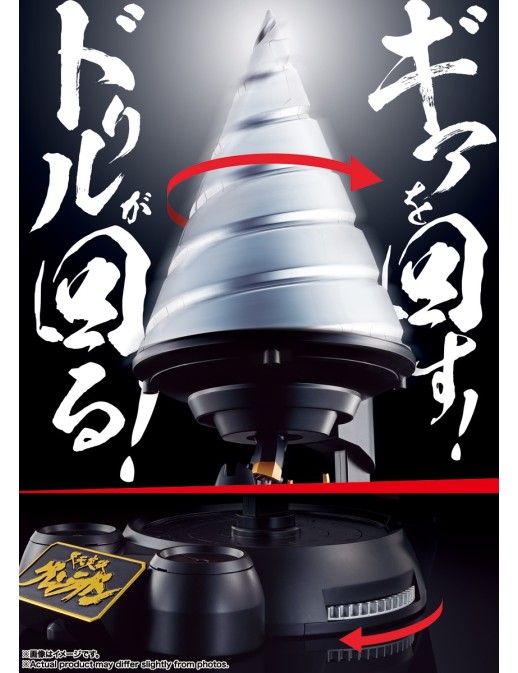 Bandai Soul of Chogokin GX-107 Gurren Lagann & Giant Rotation Giga Drill Set