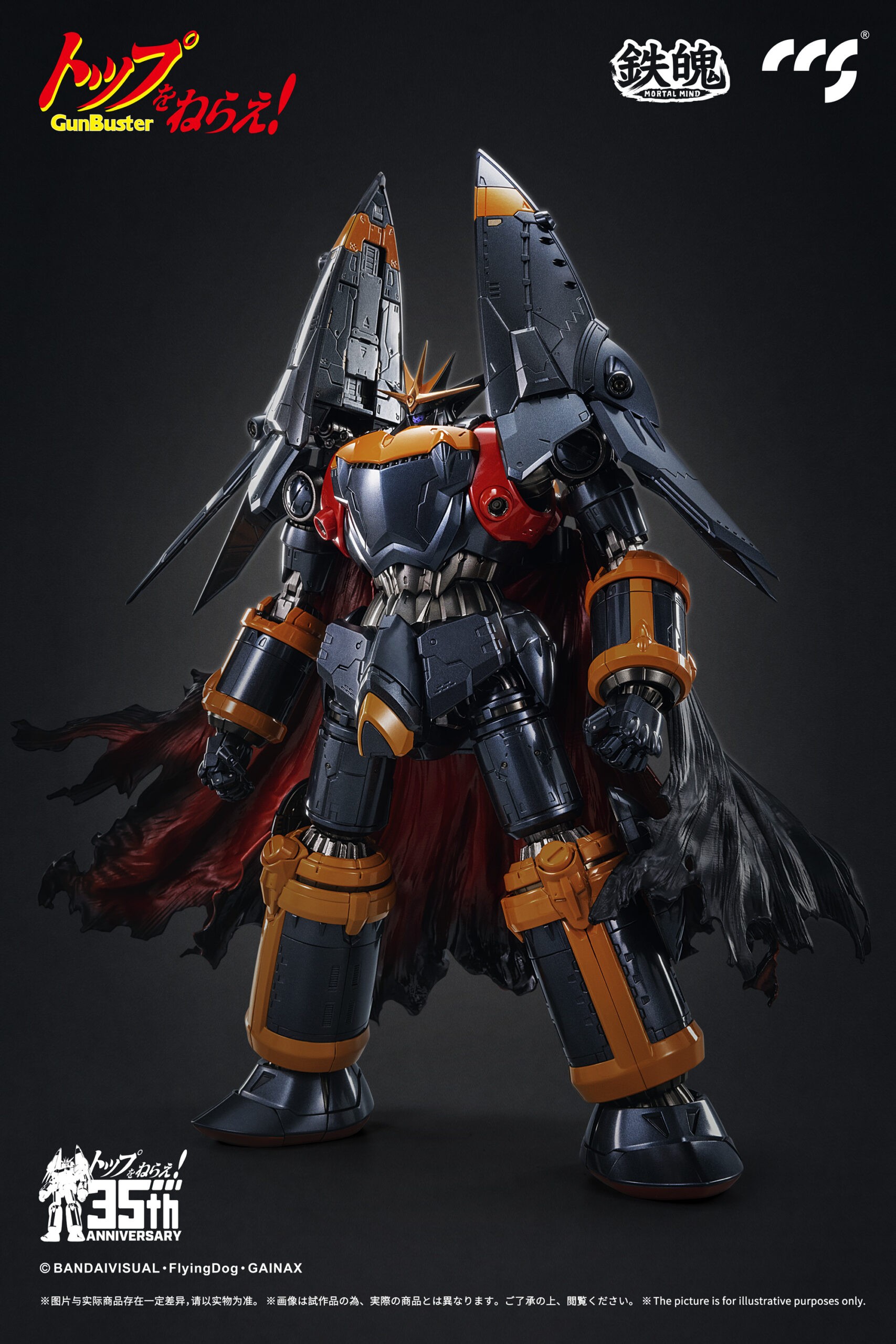 CCS TOYS CLIMAX CREATURES SERIES AIM FOR THE TOP! GUNBUSTER