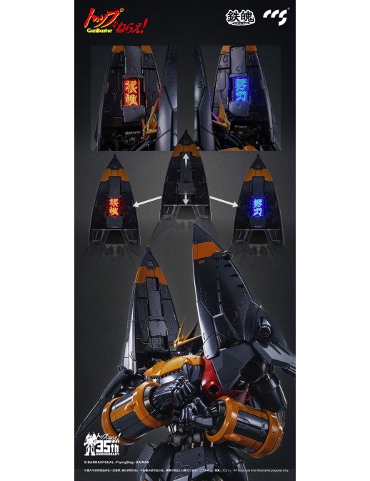CCS Toys Climax Creatures Series Aim For the Top! Gunbuster