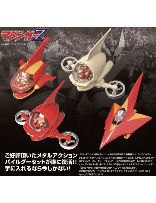 Evolution Toy Future Quest Metal Action Pilder Set Ultimate Edition