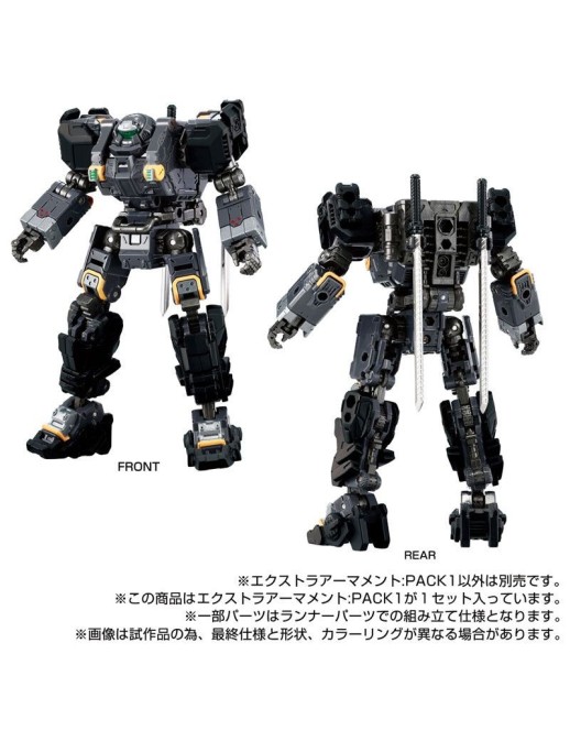 Takara Tomy Diaclone Reboot Extra Armament Pack 1