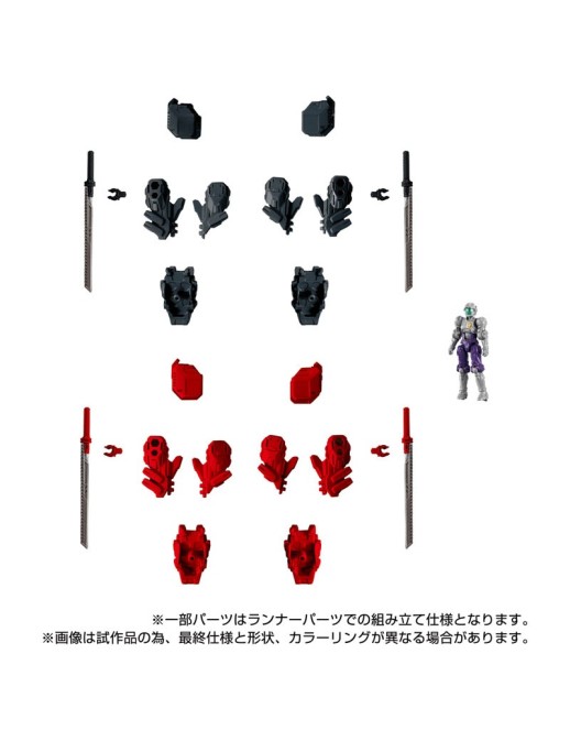 Takara Tomy Diaclone Reboot Extra Armament Pack 1