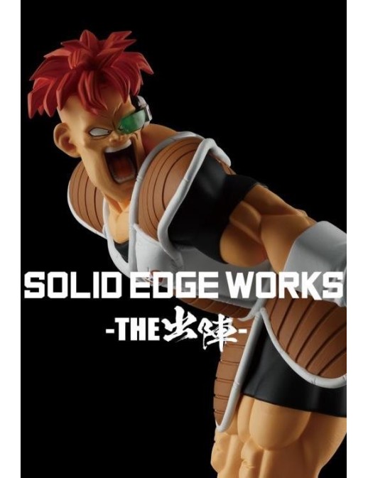 Banpresto Dragon Ball Z Solid Edge Works Vol.20 Rikoom