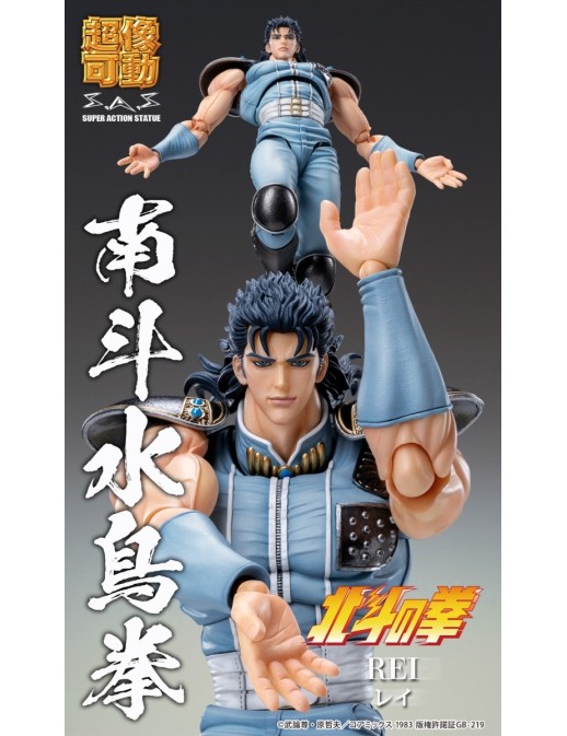 Medicos Super Action Statue Hokuto No Ken Rei