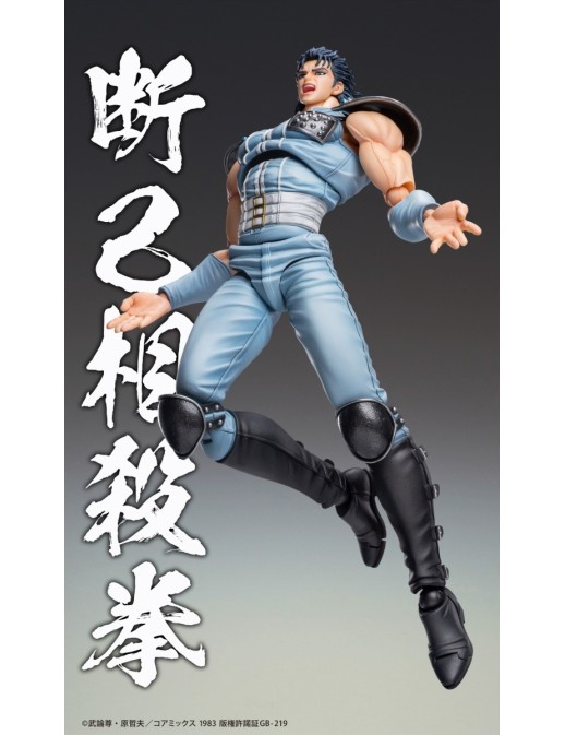 Medicos Super Action Statue Hokuto No Ken Rei
