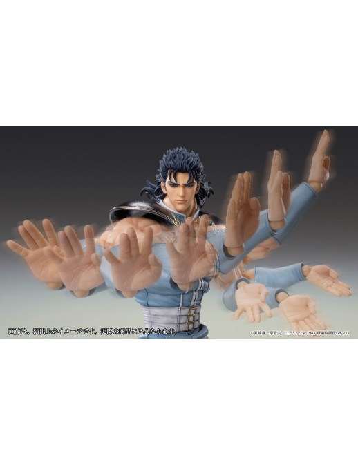 Medicos Super Action Statue Hokuto No Ken Rei
