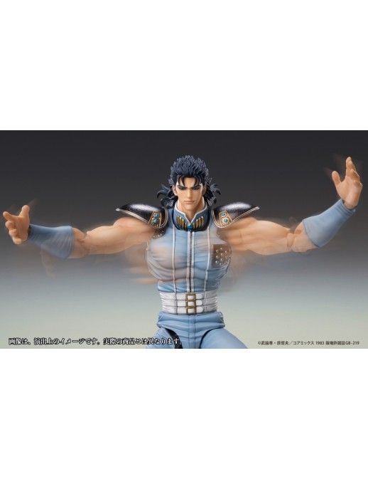 Medicos Super Action Statue Hokuto No Ken Rei