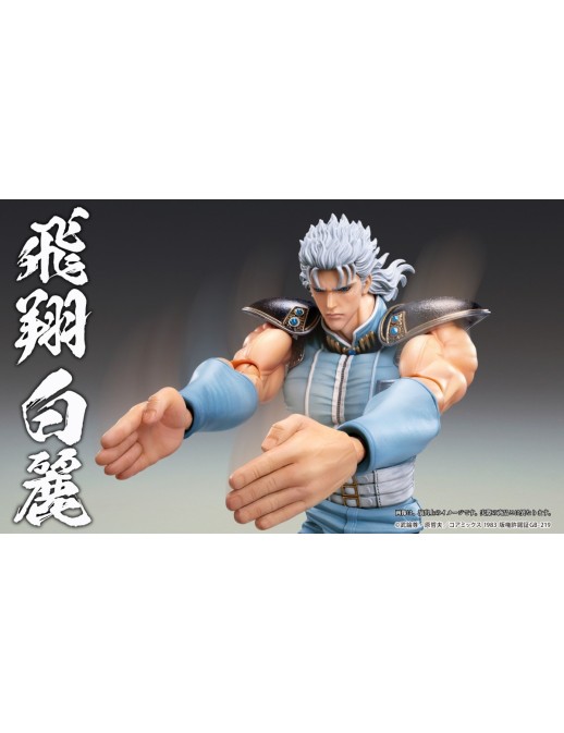 Medicos Super Action Statue Hokuto No Ken Rei