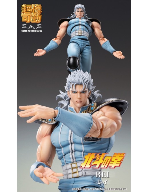 Medicos Super Action Statue Hokuto No Ken Rei