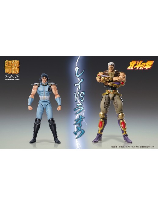 Medicos Super Action Statue Hokuto No Ken Rei