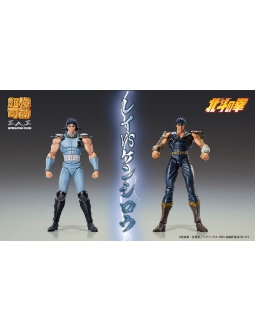 Medicos Super Action Statue Hokuto No Ken Rei