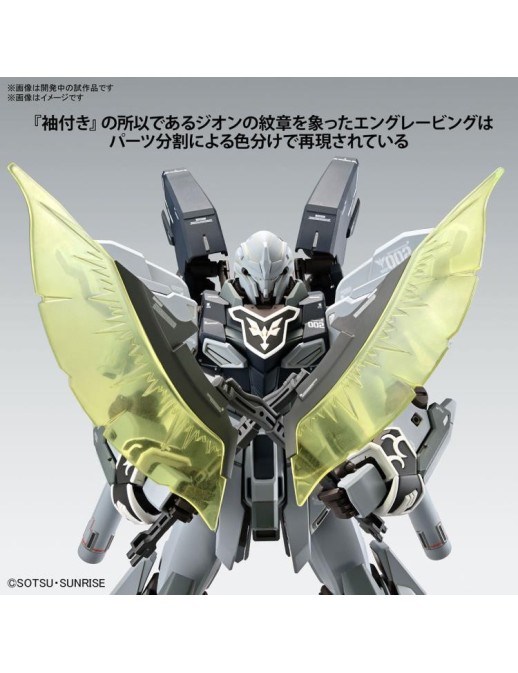 Bandai Master Grade MG 1/100 Mobile Suit Gundam MSN-06S-2 Sinanju Stein Narrative Version Ver.Ka