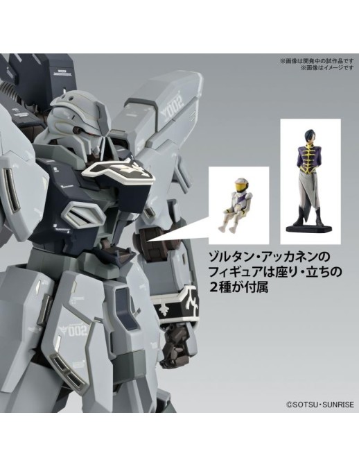 Bandai Master Grade MG 1/100 Mobile Suit Gundam MSN-06S-2 Sinanju Stein Narrative Version Ver.Ka