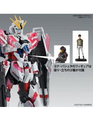 Bandai Master Grade MG 1/100 Mobile Suit Gundam RX-9/C Narrative Gundam C-Packs Narrative Version Ver.Ka