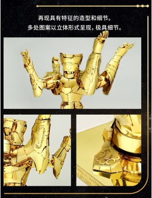 Bandai Namco Metal Works Piececool Saint Seiya Gemini Cloth