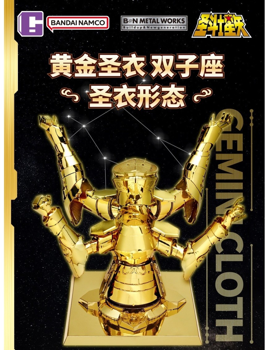 Bandai Namco Metal Works Piececool Saint Seiya Gemini Cloth Bandai Namco Metal Works Piececool Saint Seiya Gemini Cloth